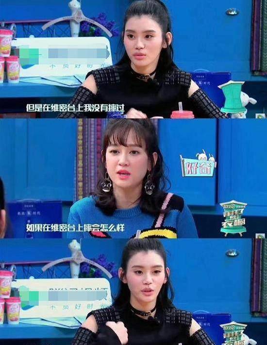 原创顶级薪水地位就要零差错奚梦瑶这一跤摔的维密怕是与她无缘了