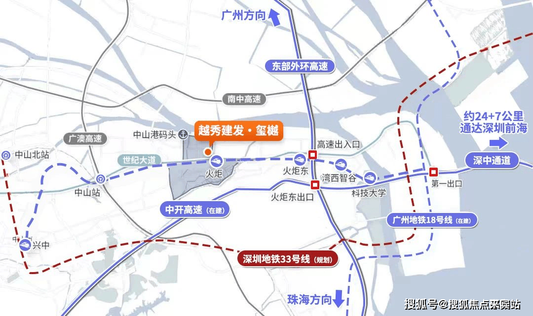 【地铁】广州地铁18号线,北达珠江新城,东接深圳33号线,后续西至中山