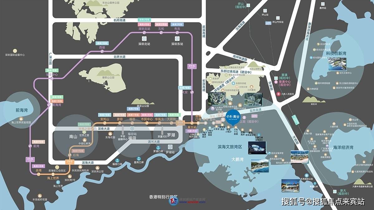 深圳大鹏保利青谷售楼处电话保利青谷开发商24小时热线电话营销中心