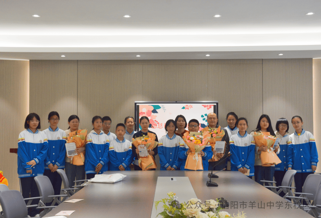 一朝沐杏雨 一生念师恩 记羊山中学东校区优秀学子回访母校活动