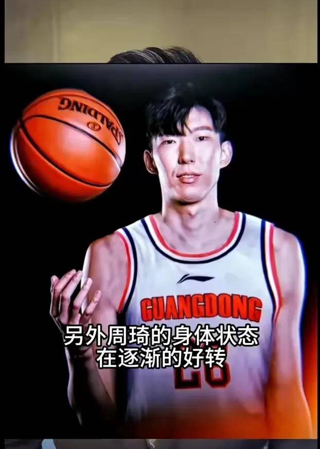 杨健预测广东队总冠军,三大优势两个问题,球迷:别毒奶了,四强_周琦