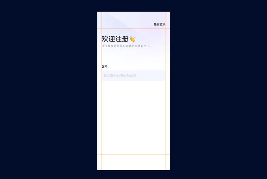 创建忘记密码文本,参数参考作图,创建字体样式,命名为「12/r」,颜色