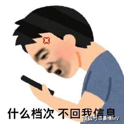 头壳赤搞笑表情图片图片