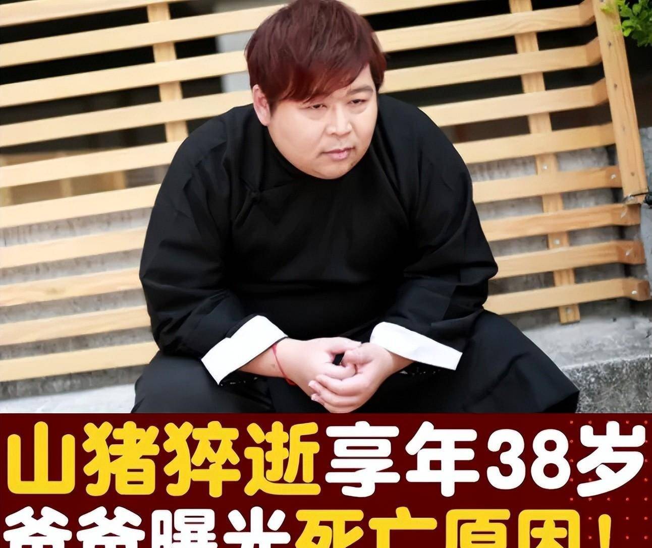 就在同一天,陈俊波去世的消息被曝光.