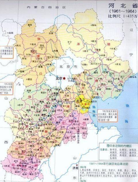 专区_我国_石家庄