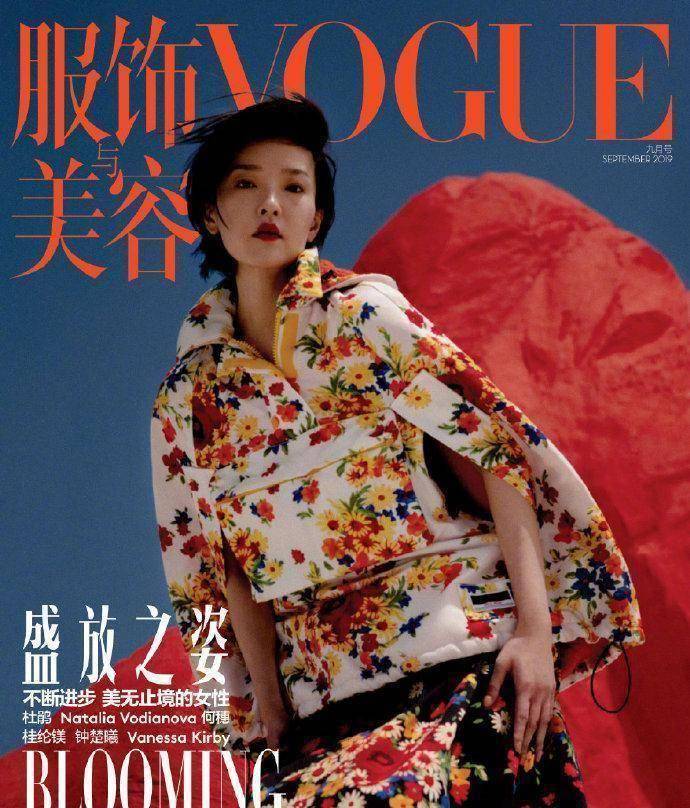 原创何穗杜鹃水果娜登封面红色look配红唇各自展现不同美感