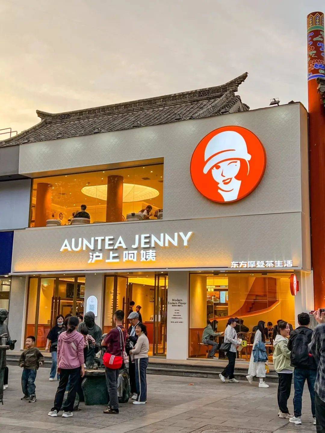 无限脑洞品牌设计:沪上阿姨新形象曝光,从中式到小资