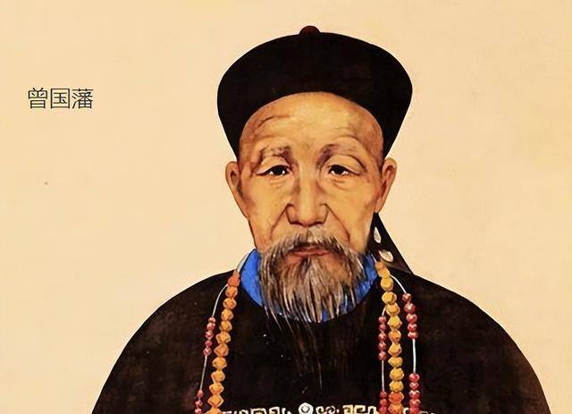 家境虽不富裕,但他的祖父曾玉屏深知读书之重要,全力支持曾国藩的父亲