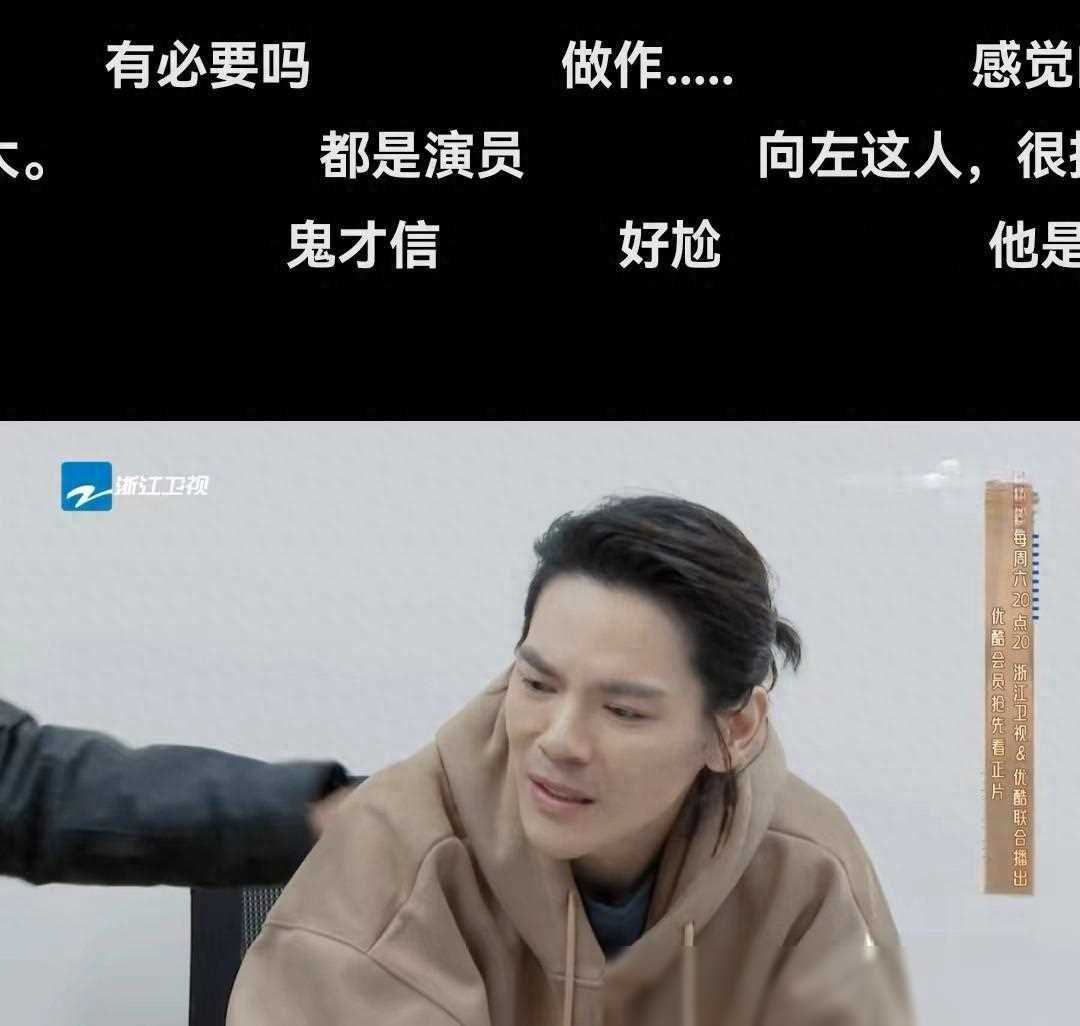 向佐郭碧婷的深情互动：为何我并未被感动？
