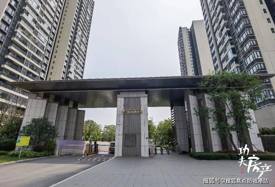 美的金地新明珠凤翔湾壹号售楼部电话地址介绍详情学校价格