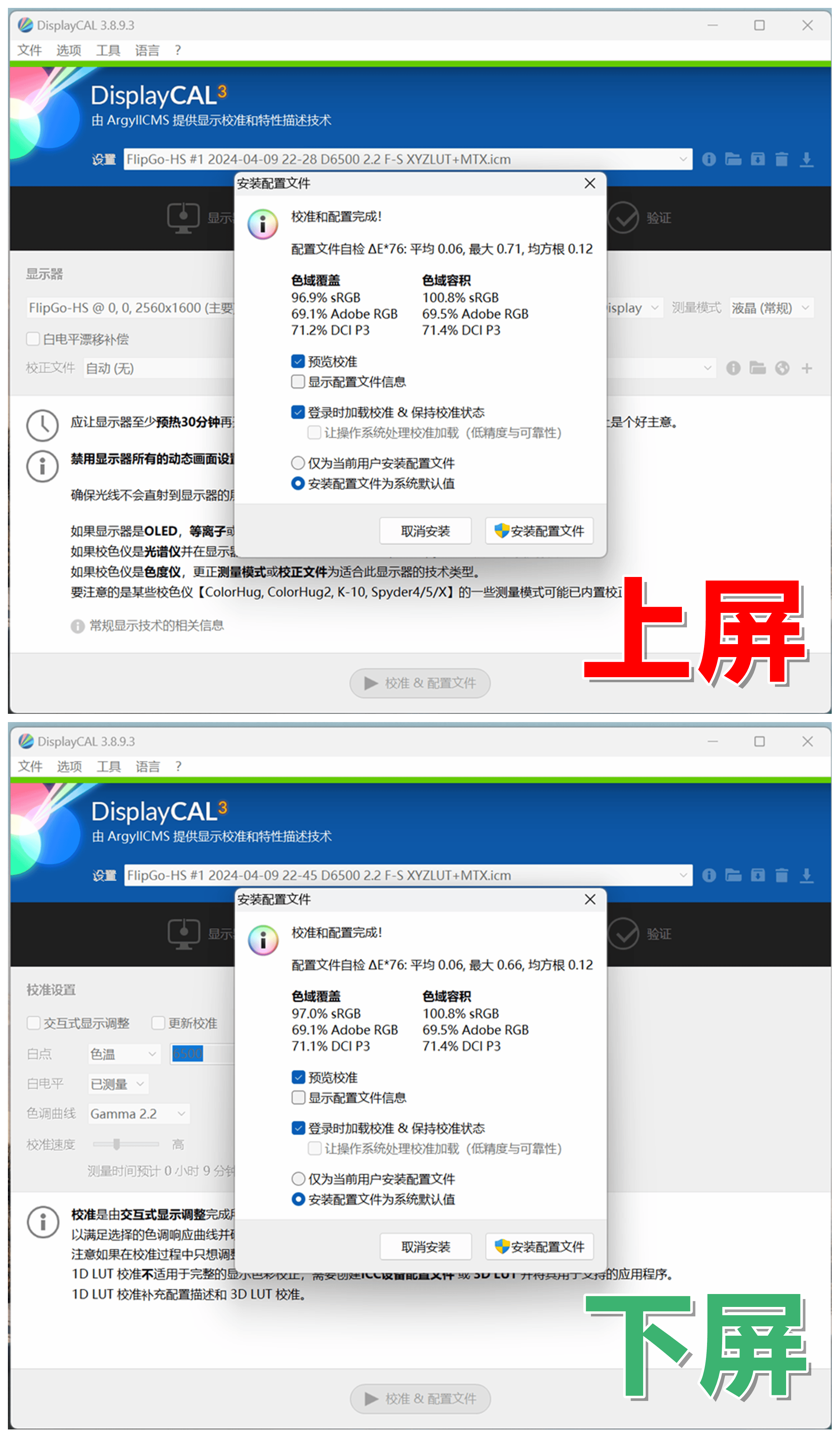 原创笔电还能外接折叠双屏jsauxflipgo真的很懂外出打工人的心