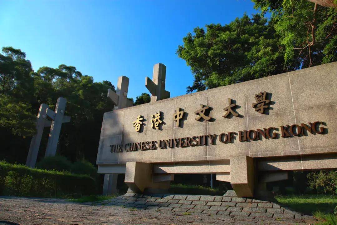 内地生入读香港本科的几种途径家长考生们一定要知道