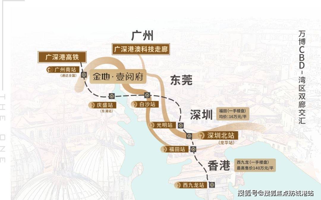 金地壹阅府金地壹阅府首页网站金地壹阅府欢迎您楼盘详情户型价格