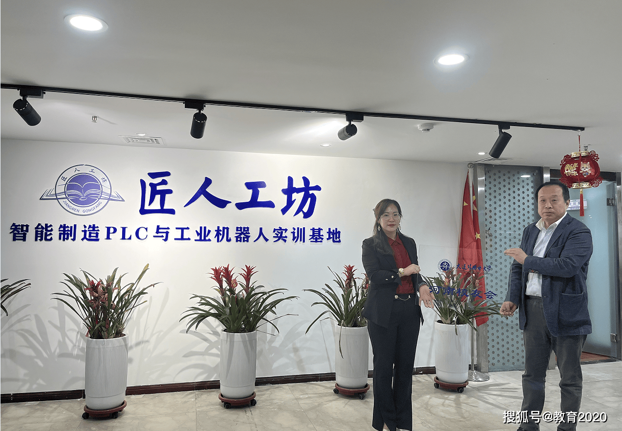 大连外国语大学河南校友会落户匠人工坊开启国际文化交流新篇章