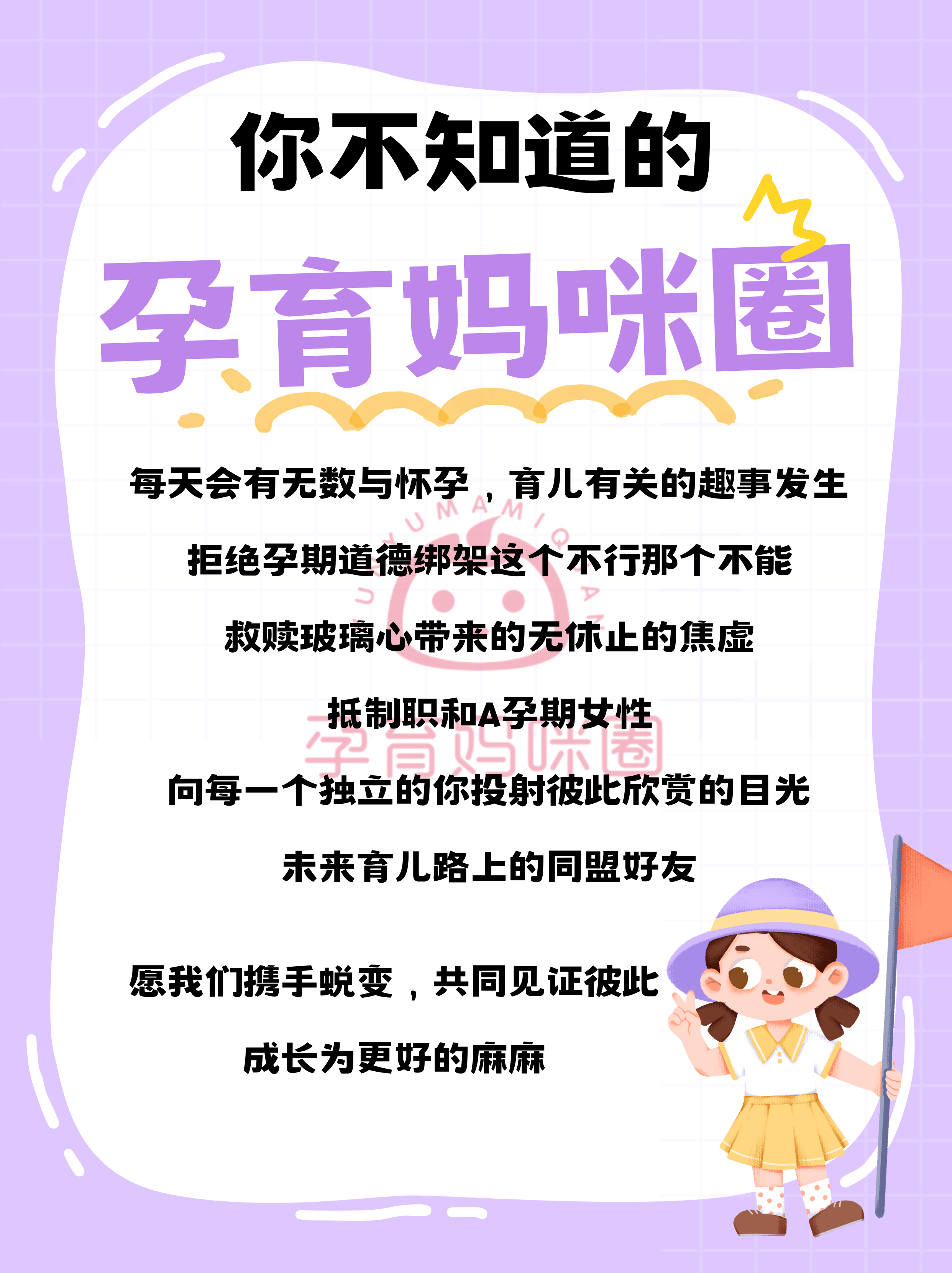 预祝每个伟大的准妈妈都能顺利建大卡,通过每一次产检,生下健健康康的
