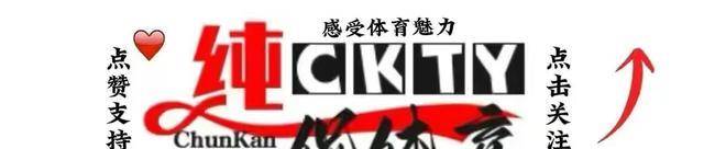 王曼昱小组赛全胜出线巴特拉力挽狂澜