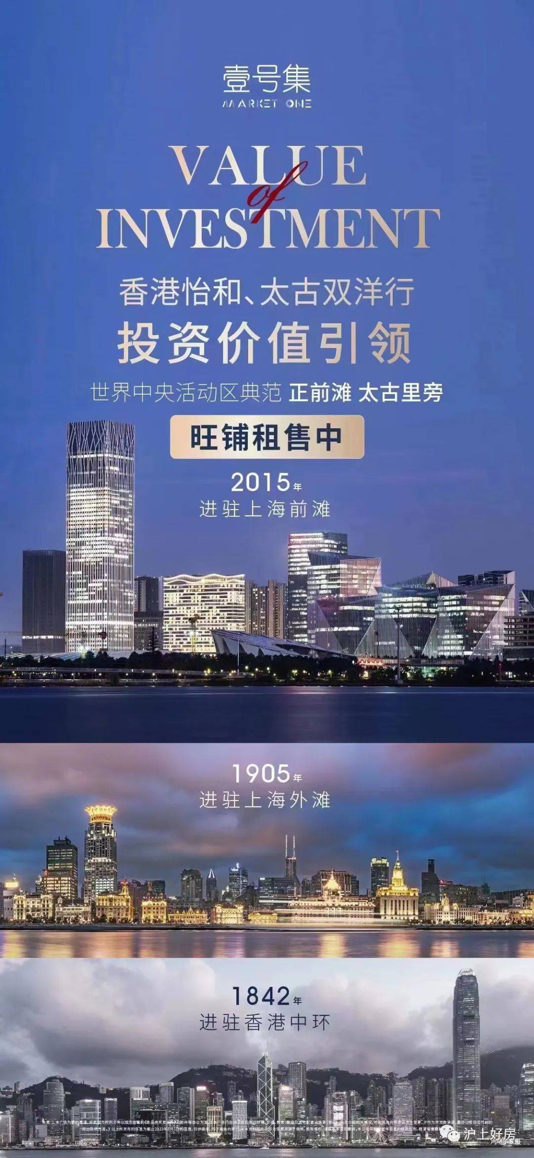 冰厂田到华二前滩,从惠灵顿到嘉宝,公立几乎最难进的幼儿园,学校,私立