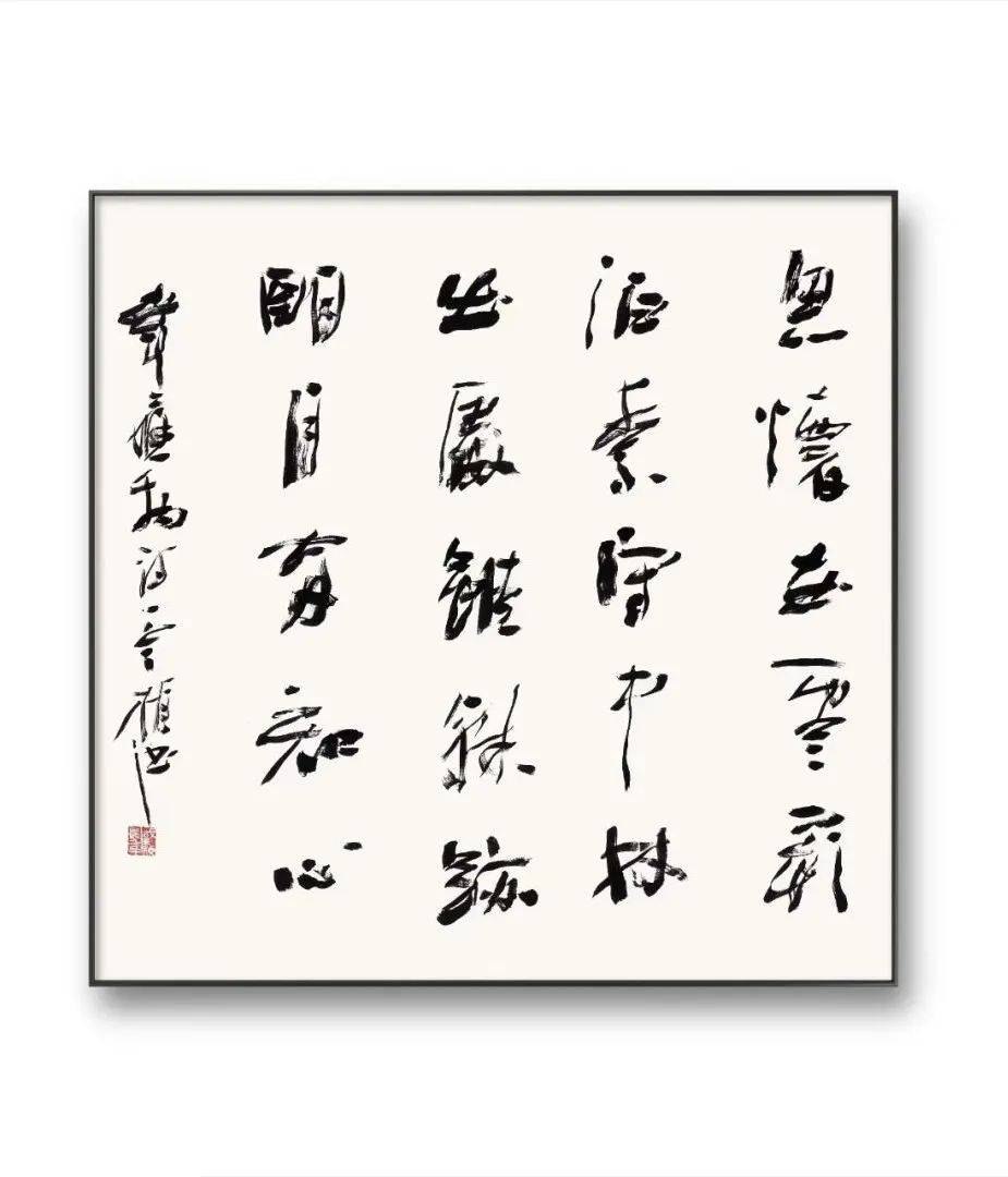 — 《时代经典》中国书画名家中堂作品学术邀请展