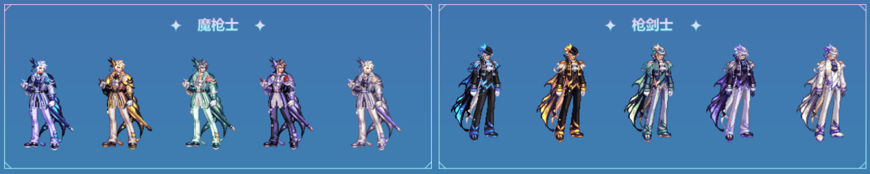 下面笔者为大家展示一下装扮外观.