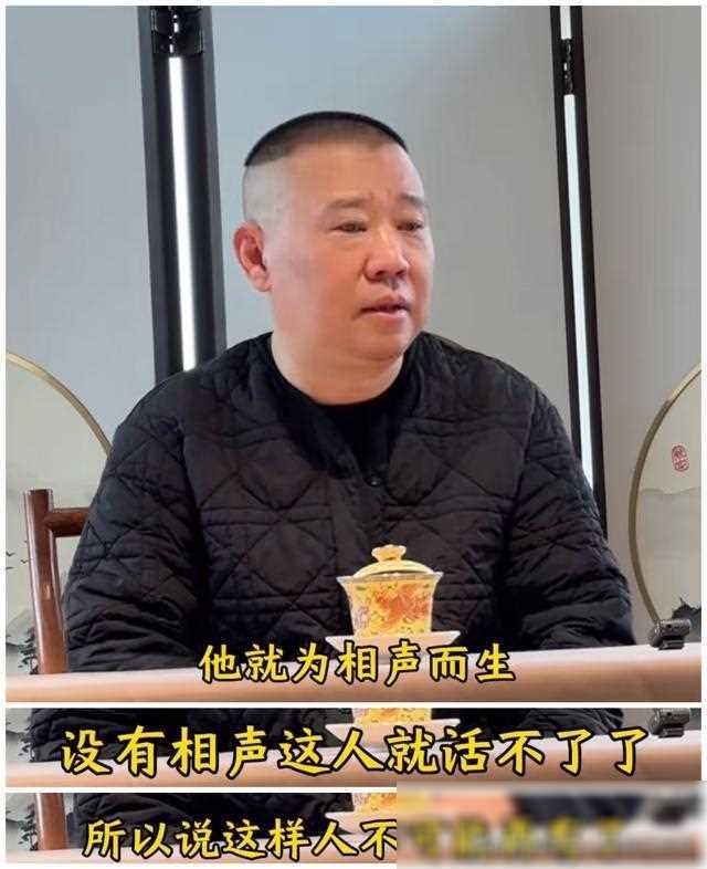 原创德云社栾云平深夜晒车站合影照网友感叹演出不易