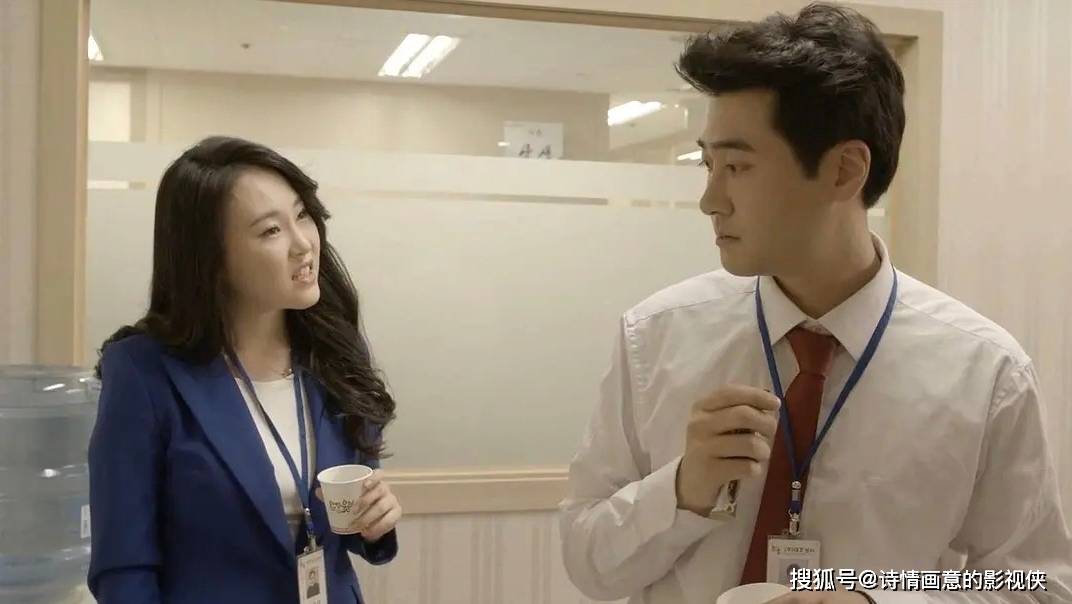 大人工作中的恋爱内情