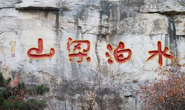 "浪里白条"——《水浒传》中张顺的绰号分析_回本_版本_梁山好