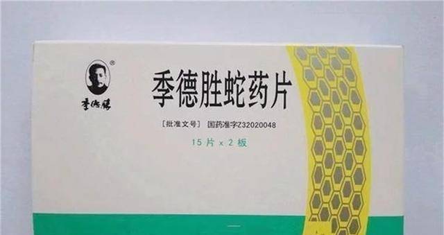 大字不识一个却成一代旷世蛇毒大王克林顿称其东方蛇仙