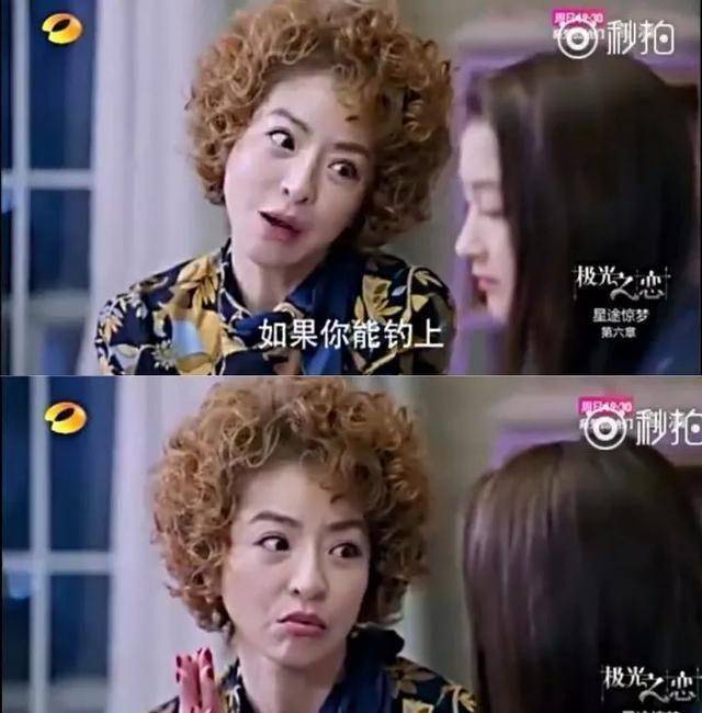 原创红人馆马可关晓彤玛丽苏不是万能的能不能清醒一点