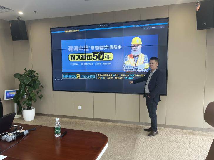 瓷砖胶策划公司万水波深度解读建材品牌成为品类之王的四大秘诀