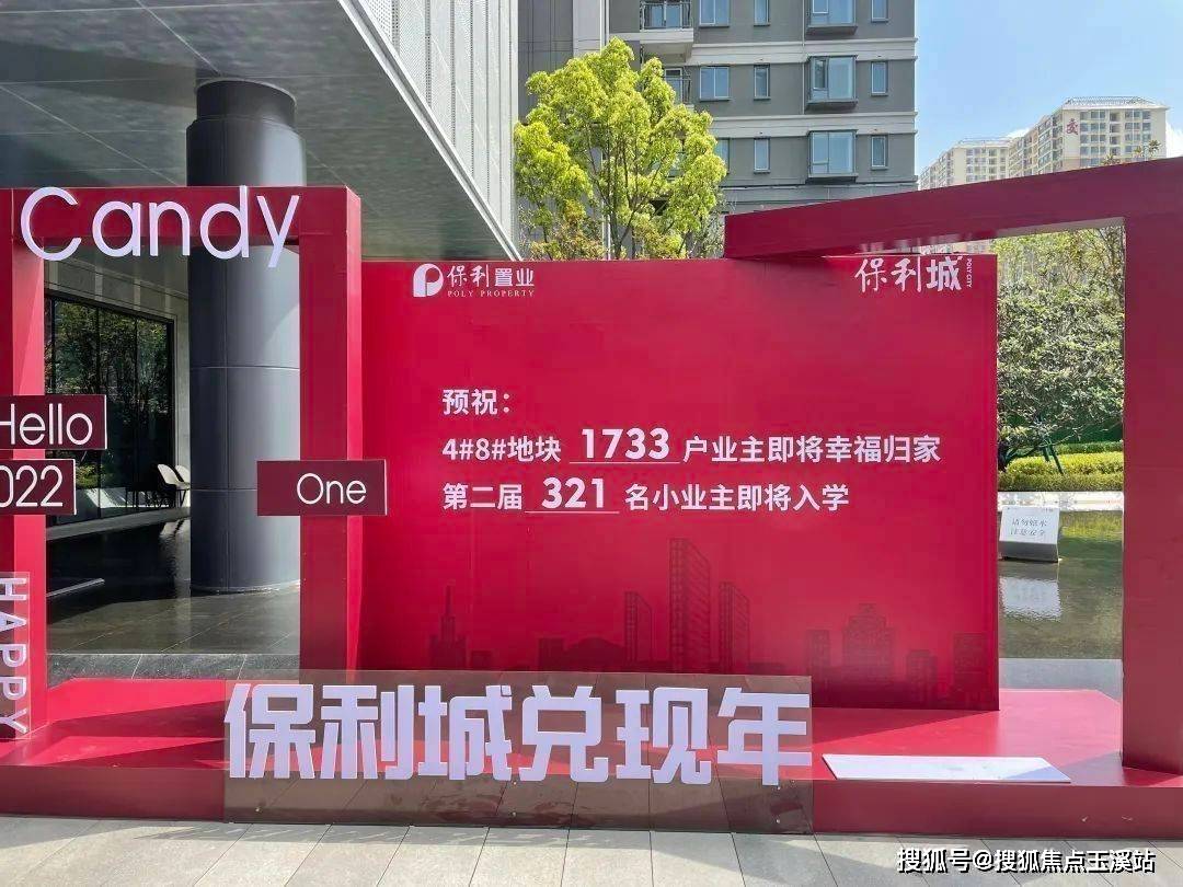昆明保利城学校是云大附中附小吗解答图文分析