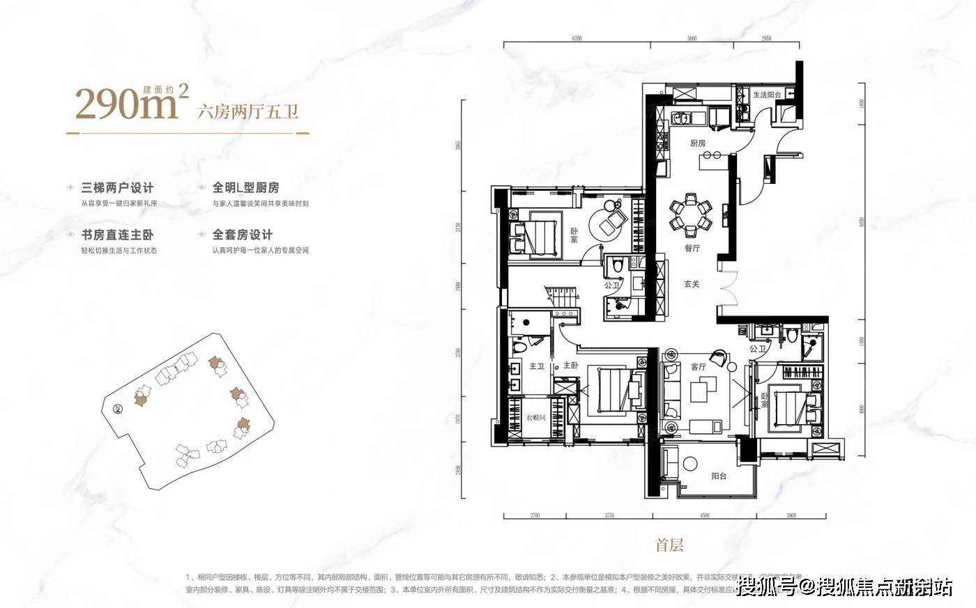 深圳龙华金茂府售楼处电话金茂府首页网站楼盘详情户型价格折扣交房