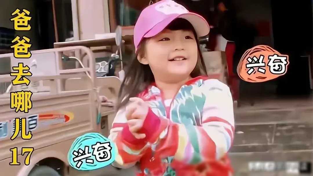 李湘女儿表现惊艳王诗龄实力证明自己