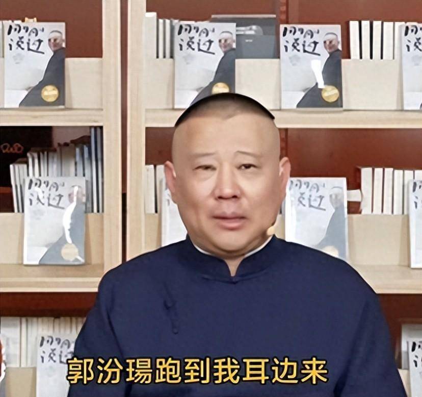 郭麒麟带女孩回家见父母,郭汾阳趴耳边告诉郭德纲:这个好美啊!