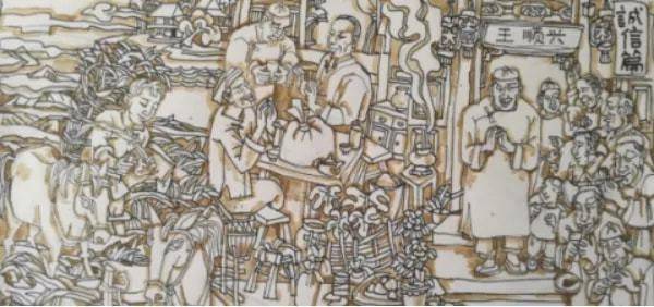 腾冲和顺古镇家风文化故事