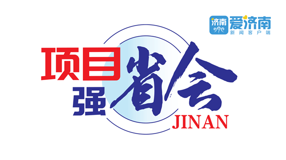 济南两只全球独角兽再次上榜