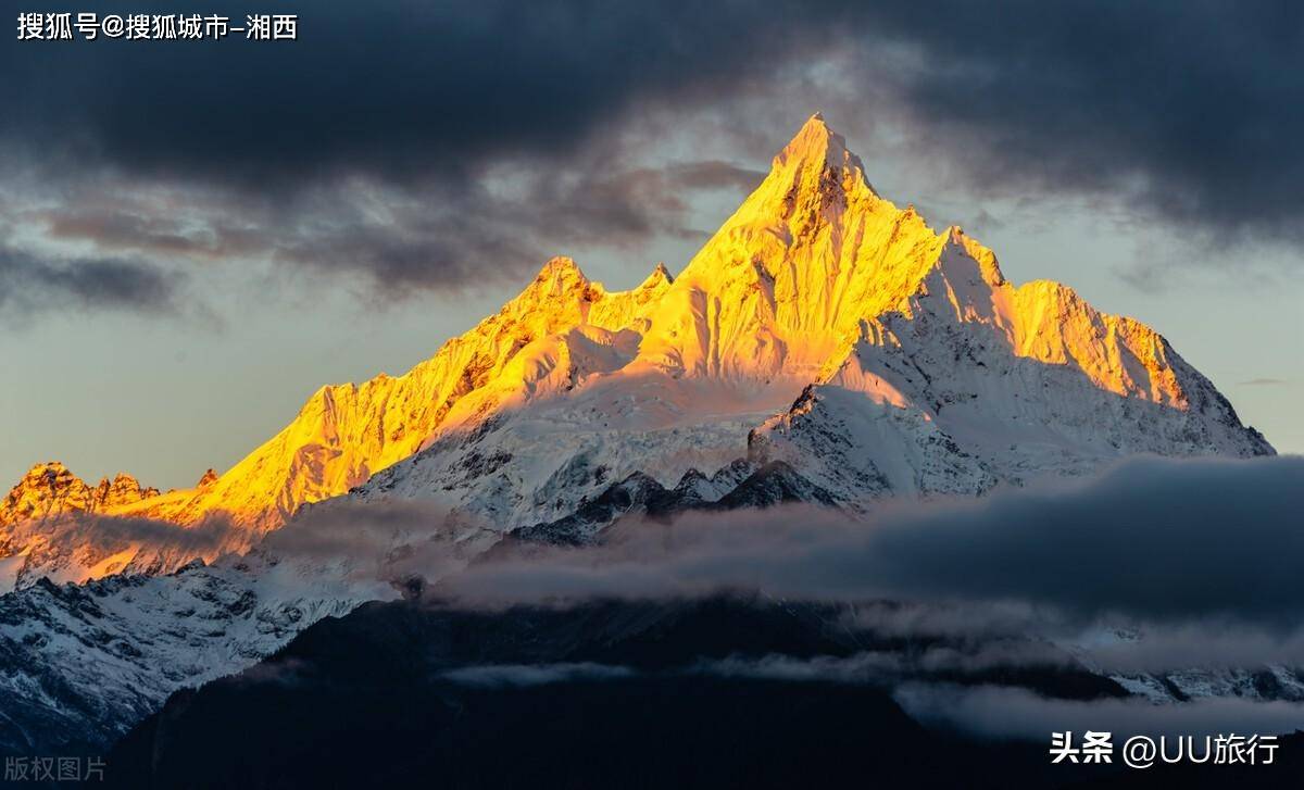 玉龙雪山一米阳光图片图片