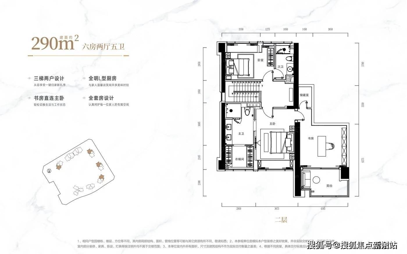 深圳龙华金茂府售楼处电话金茂府首页网站楼盘详情户型价格折扣交房
