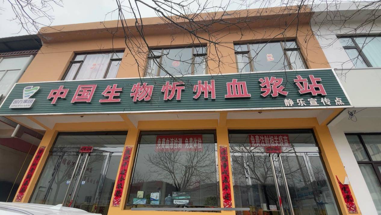 献血男孩死后因未婚不能办葬礼父亲刚出狱