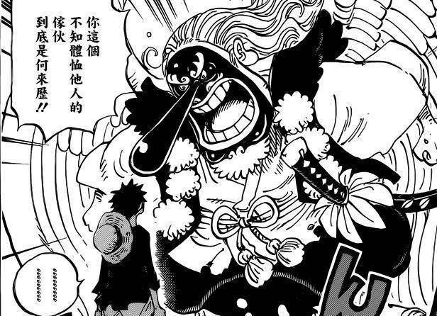 5位面具男被尾田强化,1人知晓空白历史,他是罗杰的心腹_实力_索隆