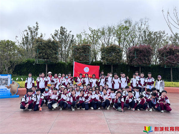 熠熠春日共奔赴研学拾趣促成长徐州市铜山区清华中学初一年级方特研学