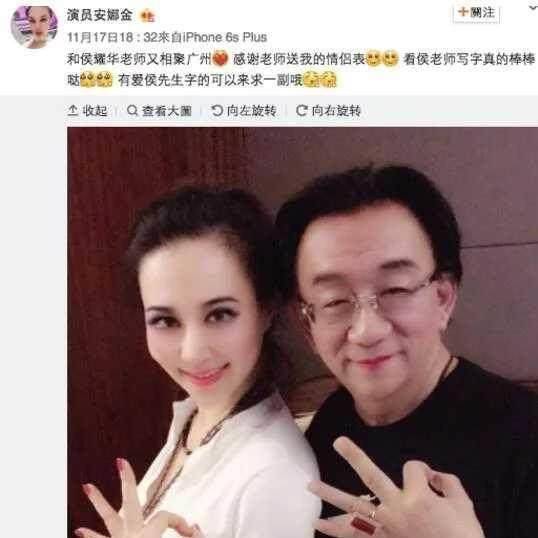 原创侯耀华送女徒弟10万元名包情侣表发誓要清理郭德纲