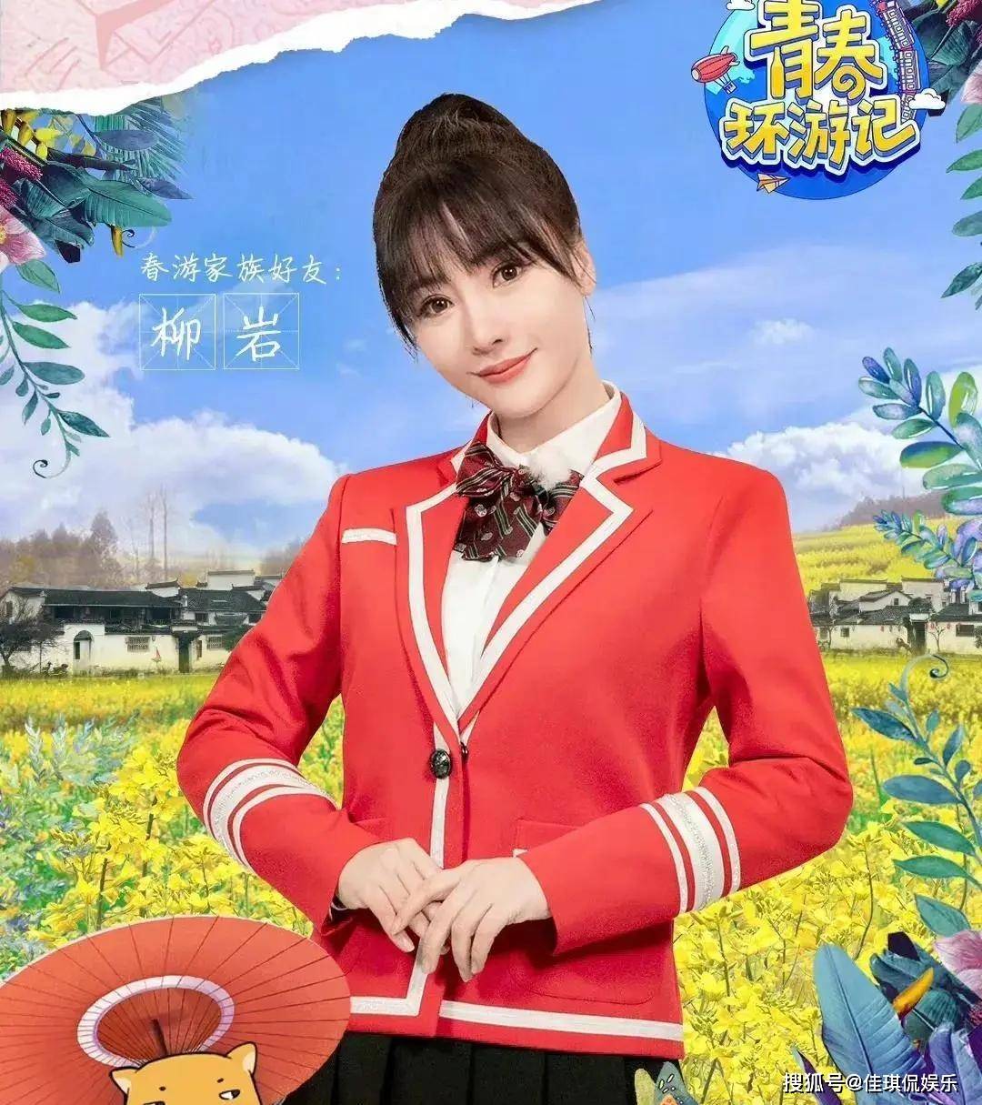 原创一场专访戳穿了43岁柳岩的真实处境也是女人看不见的伤疤