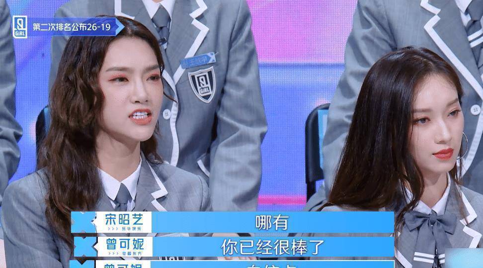 原创蔡卓宜致歉队友不愿接受蔡徐坤高情商反应用1句话完美圆场
