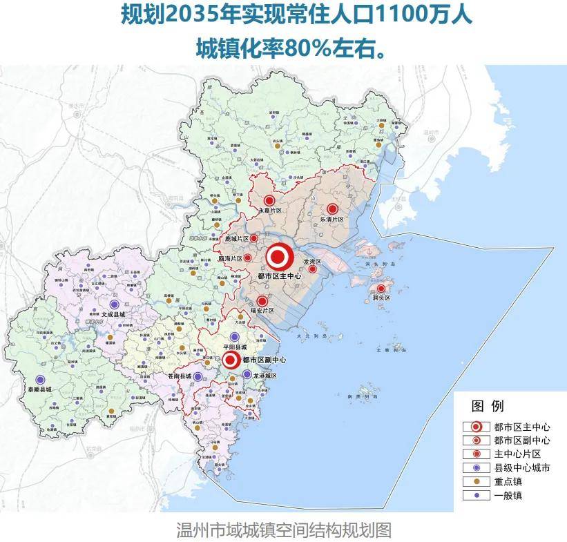 太劲爆了瑞安乐清永嘉将并入主城区