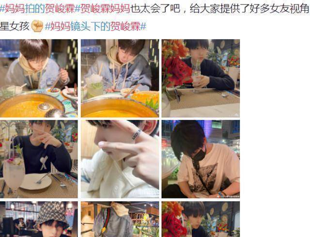 原创贺峻霖晒聊天记录用词可爱被妈妈调侃却懂事得让人心疼