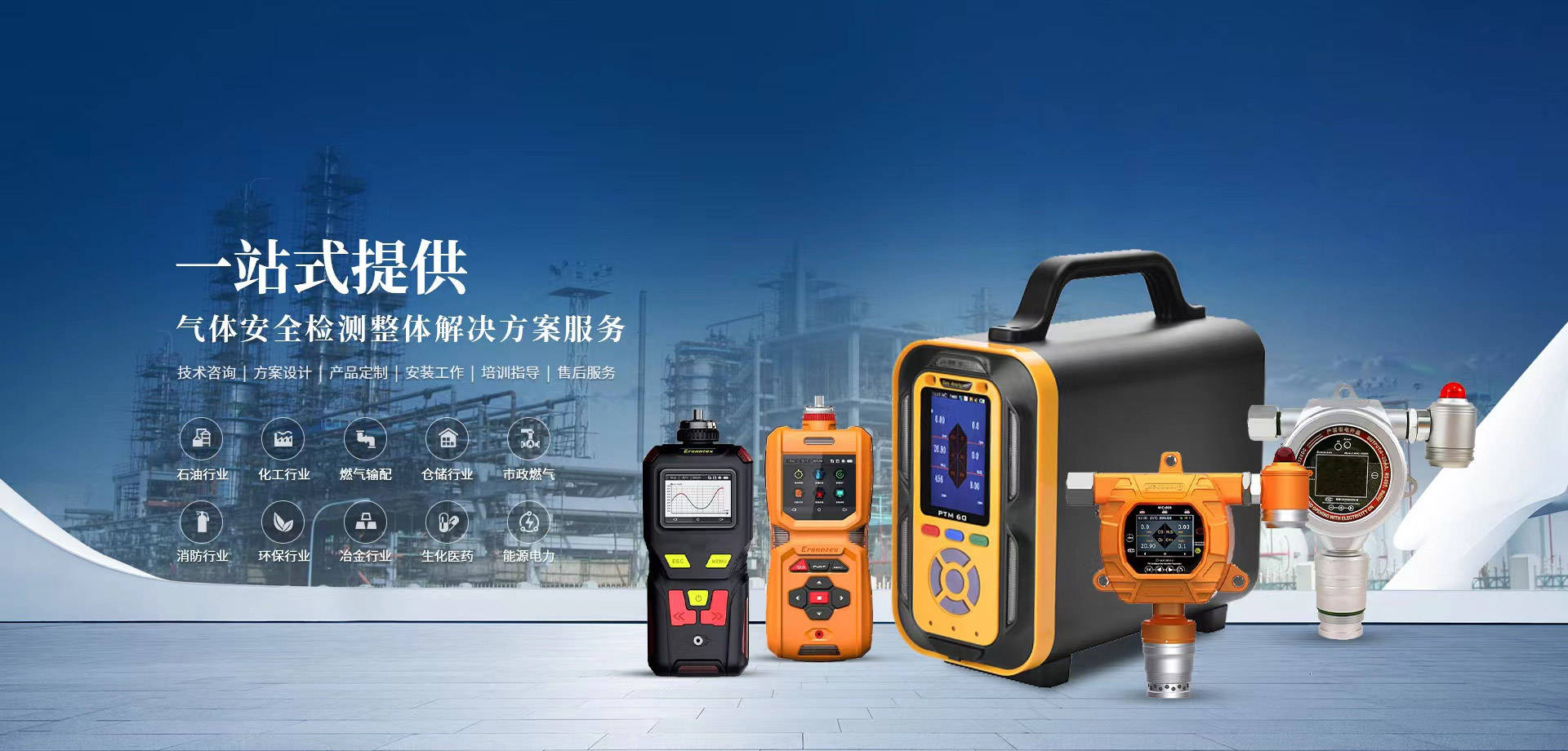 四川一养猪场发生化粪池气体中毒事故,逸云天气体检测仪守护安全