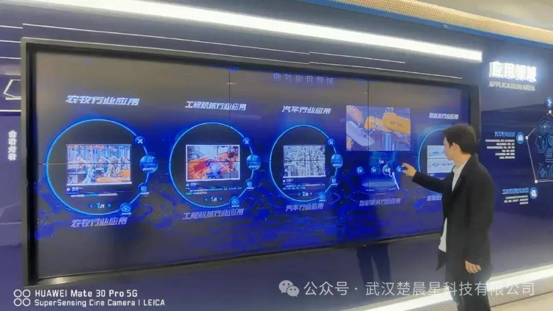 数字展厅多媒体互动多媒体互动设计分享