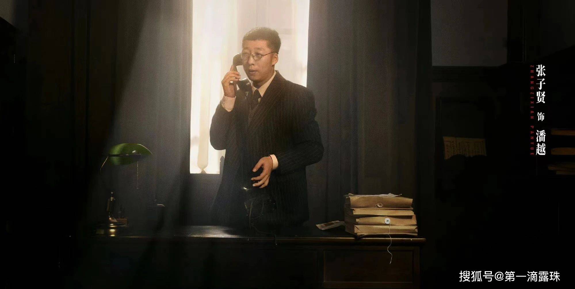 原创            谍战剧《哈尔滨一九四四》4.21开播！主角剧情故事一文告诉你
