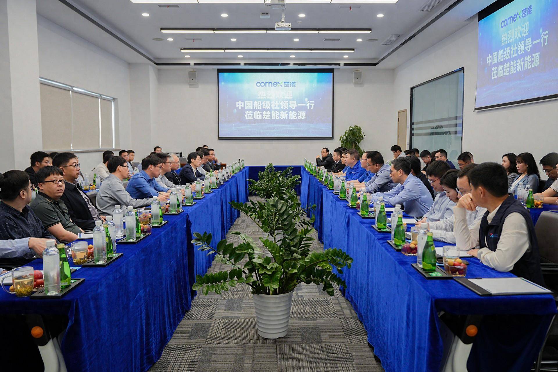 中国船级社副总裁范强一行莅临楚能新能源