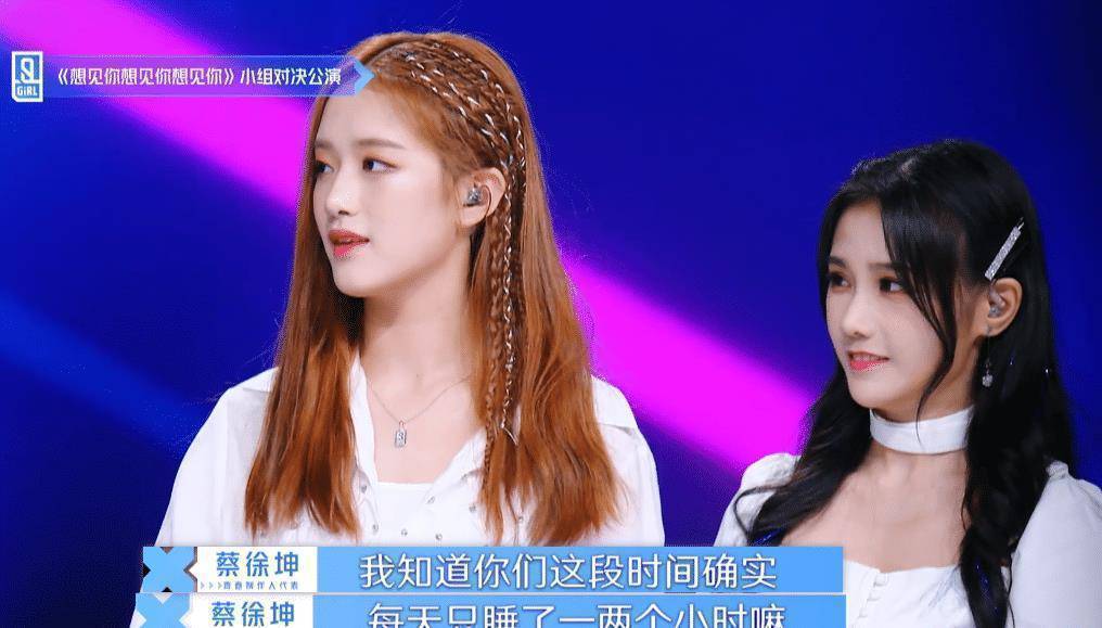 蔡徐坤展现温情一面和青你导演打招呼让训练生多睡一会